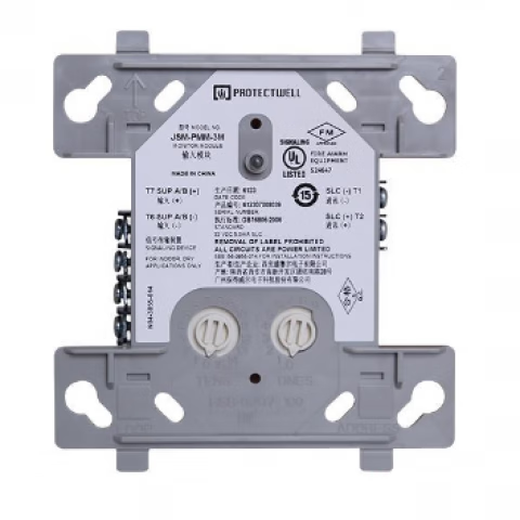 Bodywell Input Module/PMM-3 Monitoring Module