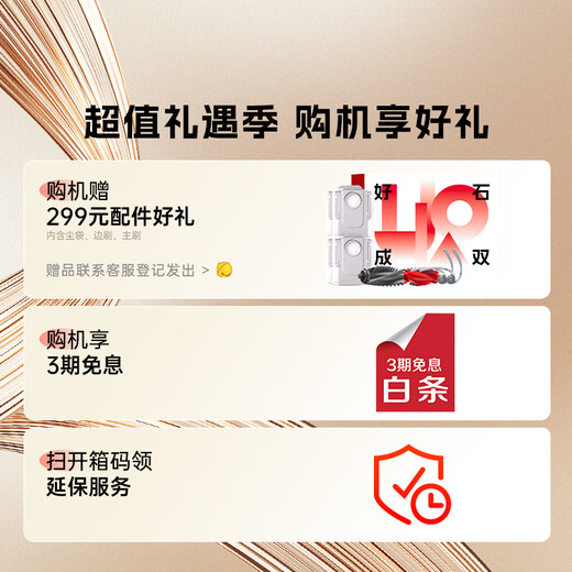 Roborock sweeping robot all-in-one sweeping and mopping G30 automatic water supply and drainage version, automatic dust collection, hot water washing, mop drying, rehydration, wiping and mopping the floor G30 water supply and drainage, automatic water change