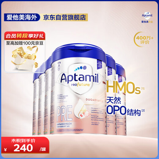 Aptamil German Platinum Edition HMO Infant Formula Pre-stage (0-6 months) 800g 6 cans in box Aptamil Platinum