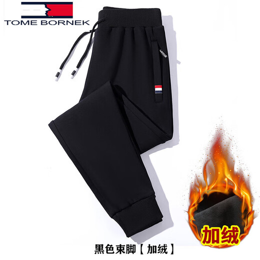 TOME BORNEK Tommy Tommy sweatpants men's autumn and winter velvet pure cotton sweatpants loose thickened men's casual trousers black leggings velvet 2XL