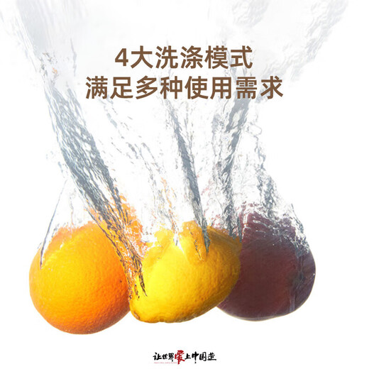 Gree dishwasher fully automatic household small independent desktop installation-free dishwasher drying clean odor sterilizing dishwasher WQP4-04bR