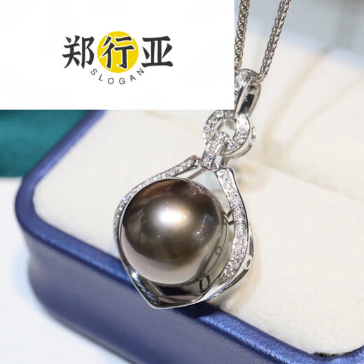 Zheng Xingya Black Pearl Pendant Necklace Gold Inlaid with Diamonds Light Luxury Clavicle Chain as a Gift for Your Girlfriend 12.2mm 2.2mm