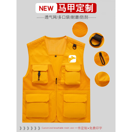 MKFZ Workwear Vest Men's Outdoor Multi-Pocket Mesh Vest Waistcoat Summer Thin Fishing Photography Multi-Pocket Horse Clip Printing Bright Yellow S