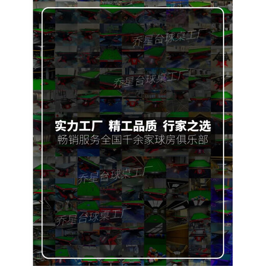 One-tooth billiard table commercial fang steel library Chinese black eight standard cue imitation mountain rock ball room competition table mountain rock model 1.2 steel library + Jiujiang bluestone + profit