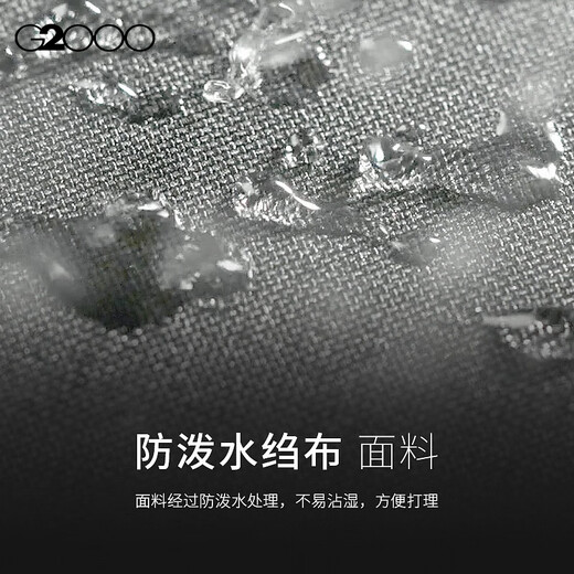 G2000【可拆马甲/防泼水/商场新款】男FW25休闲百搭中长风衣外套 防泼水-可拆式背心-沙土黄 S （46）