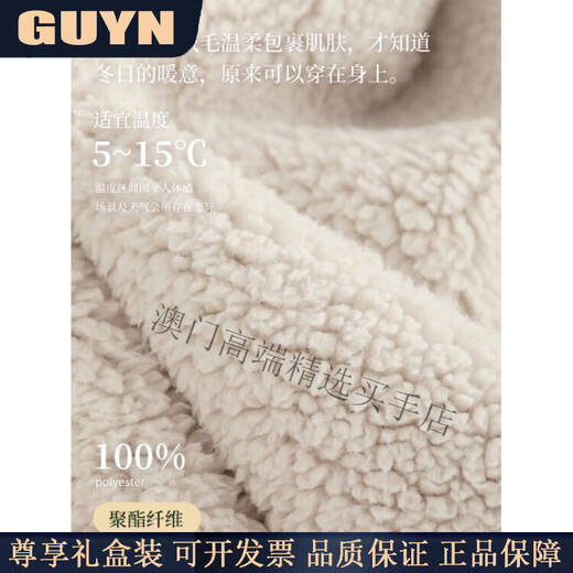 GUYN Antistatic Couple Pajamas Women's Autumn and Winter Thickened Imitation Lamb Velvet Men's Home Clothing Set 62786 Mi Xing-Female M