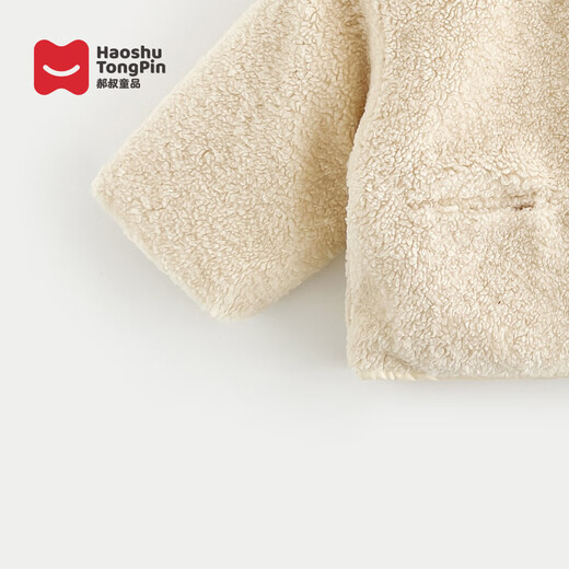 Hao Shu children's product reversible winter new 2025 girls fashion high-end Internet celebrity plus fleece cotton jacket, cream yellow 110 56 shipped within 25 days