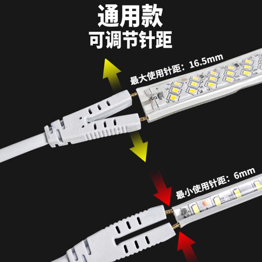 RONGSTO 220V high-voltage LED light strip connector flicker-free drive power switch line driver two-pin universal plug 15A 2 pieces RST-B9