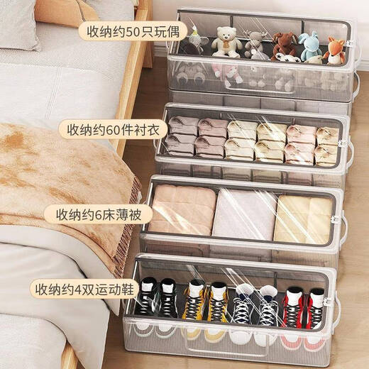Fantasy shoe box shoe storage artifact transparent dust-proof shoe cabinet to store boots drawer type bed bottom foldable shoe rack 1 piece large + medium thick steel frame / stable stacking