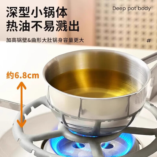 Stainless steel oil-burning oil-pressing oil-burning mini oil-soaking pan kitchen oil-splashing small pot household hot oil special artifact food grade 500ML gold thickened extended anti-scald 12cm