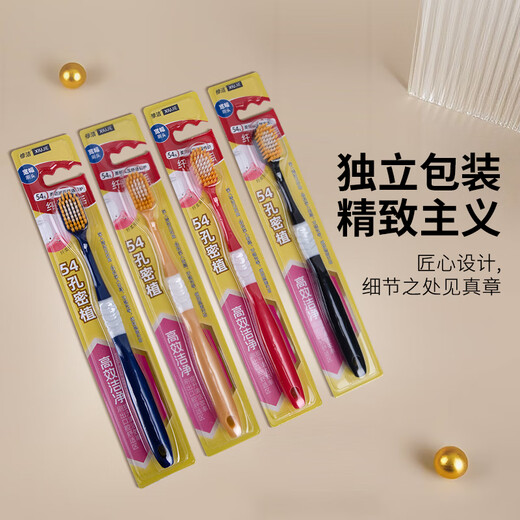 Japanese-style 54-hole classic wide-head toothbrush with soft bristles for comfortable teeth cleaning for couples. Random delivery of 3 soft bristles.