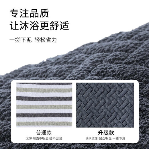 KDISV German bath towel, men's special artifact, strong back rub without asking anyone to rub the back, mud pull back strip under bath, bath towel + back rub strip, black