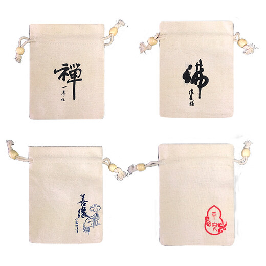 Sanxiangji car sachet, car-mounted fragrance bag, Chinese style sachet, natural green tea, mint and clove, portable Chinese medicine, Chinese style sachet, 1 Buddha-character gift box