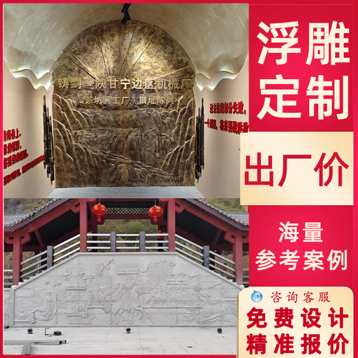 Relief customization manufacturer fiberglass forged copper legal figure pavilion three-dimensional large sculpture mural design background wall large relief customization