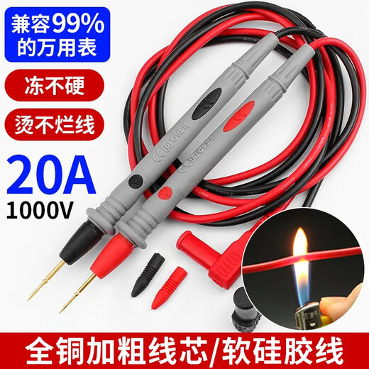 Shouli multimeter test lead wire plug special tip silicone wire probe rigid needle extended universal meter special test lead wire accessories 20A special tip standard model