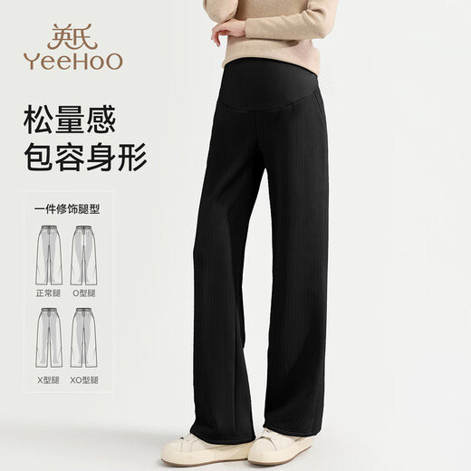 Ying's Autumn and Winter Maternity Pants High Waist Belly-supporting Straight Pants Wearable as External Wear Versatile Wide Leg Pants Black Velvet -10 ~10 XL Recommended Weight 130-155 Jin Jin equals 0.5 kg