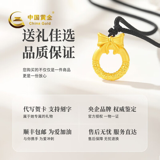 CHINA GOLD gold necklace for women, gold fugitive princess bow solid gold pendant, birthday and Christmas gift for girlfriend and wife, safe buckle pendant about 0.3g* with black rope, selected gift box