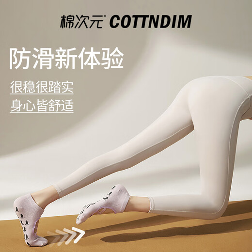 MIANCIYUAN Yoga Socks Women's Anti-Slip Women's Mid-calf Pilates Socks Indoor Sports Floor Socks Summer Women's Khaki One Size 35-40 Cross Strap Design/Full Foot Silicone Non-Slip/Pure Cotton