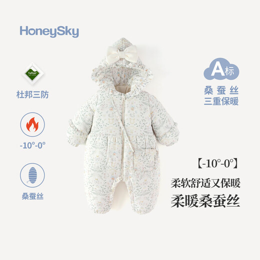 Hani Sky Newborn Baby Winter Clothing Padded Jumpsuit Baby Autumn and Winter Clothes Outing Cotton Clothes Thickened Romper Suit Xixiyun 73cm