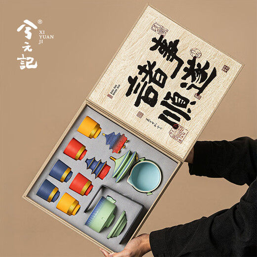 Xiyuanji Forbidden City Cultural and Creative Tea Set High-end Housewarming and Retirement Souvenirs for Elders, Friends, Dads, Men’s Birthday Gifts My Tea Set 11-piece Forbidden City Shaoque-Kiln Green Shunsui Gift Box