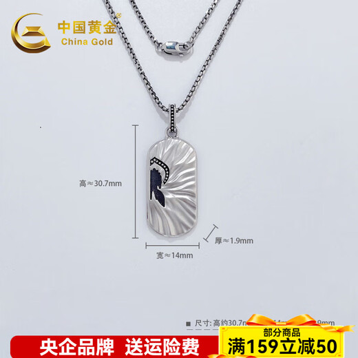 CHINA GOLD Platinum electric black gold Sanskrit half Buddha statue set chain Platinum electric black gold Sanskrit half Buddha statue set chain About 21.95g