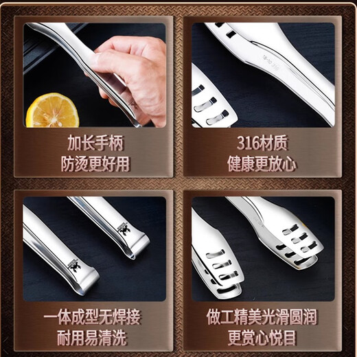 Tuojin imported quality food clips for kitchen merchants from Germany 316 stainless steel food clips for bakery baking and barbecue, all 316 good steel food clips, medium length 23.5cm