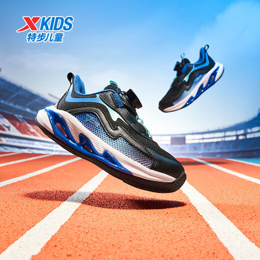 Xtep Children's Shoes Instant Running Shoes Streamlined Swivel Buckle Sports Shoes Black/Caique Blue 32