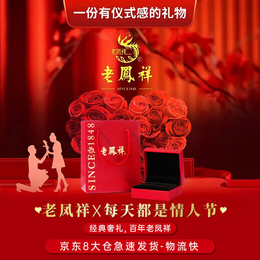 Lao Fengxiang Mobius Couple Ring Pure Silver 999 Ring Confession Anniversary Birthday Gift for Girlfriend and Wife Local Warehouse/Nearby Shipment S999 Pure Silver*Mobius Infinite Love Ring