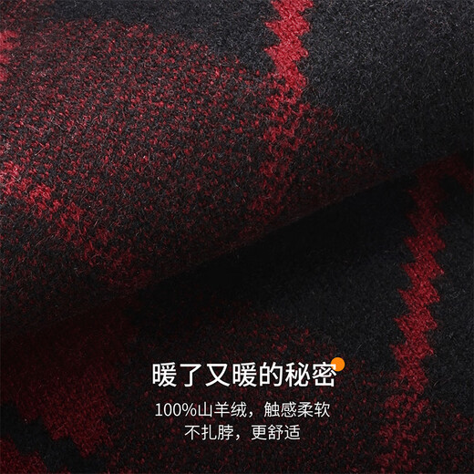 SEPTWOLVES men's scarf 100% cashmere warm and thickened high-end birthday gift for boyfriend and husband scarf gift box packaging black and red 100% cashmere + exquisite gift box
