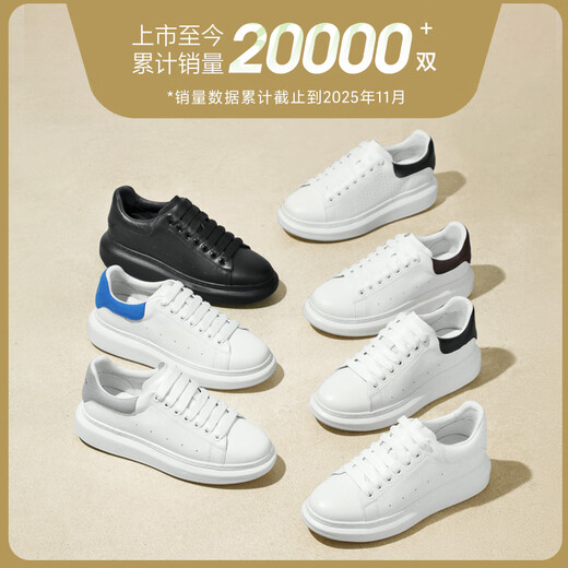 Belle Contrast Color White Shoes Men's Autumn Cowhide Comfortable Thick-soled Casual Sneakers A1160CM3 Black Tail 42