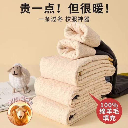 Catman 100% wool children's school uniform artifact winter velvet thickened thermal pants for boys and girls, medium and large children's cotton pants