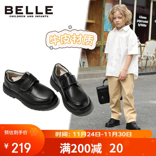 Belle children's shoes boys leather shoes cowhide student performance shoes boys performance shoes spring and autumn single shoes for middle and large children black 32