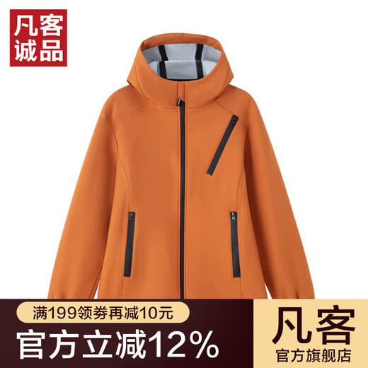 VANCL New Casual Men's and Women's Breathable Waterproof Laminated Soft Shell Jacket Outdoor Trend Apricot Orange XL