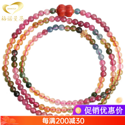 GONMCEAN Brazilian Tourmaline Bracelet Women's Old Mine Rainbow Candy Multi-circle Tourmaline 18K Bracelet Gift Beads 3-4mm