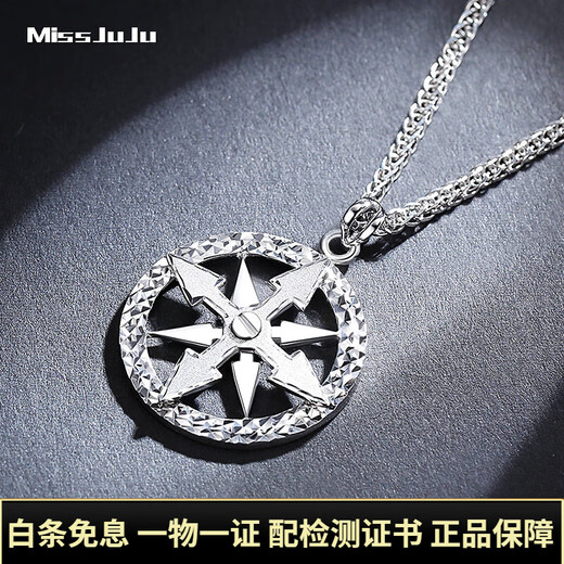 Miss JuJu pt950 platinum pendant men's platinum pendant can rotate when the time comes, compass personalized men's necklace pendant 5.4-5.6g + delivery black leather rope