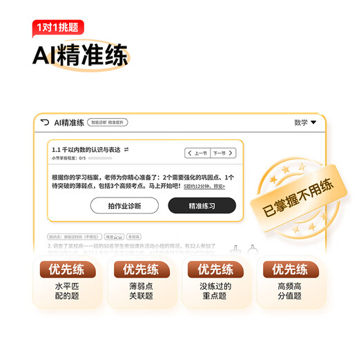 Homework Helper S50/S30 Simultaneous practice with real test materials and textbooks Ink eye protection screen real test papers 2.4 billion + question bank Electronic paper book learning machine 10.3 inches S50-128G Free dictionary pen + Bluetooth headset for a limited time