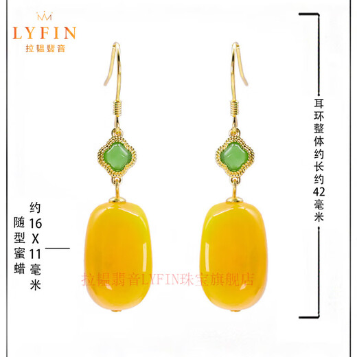 La Yun Feiyin natural beeswax earrings for women, yellow yellow amber earrings, jasper accessories, S925 silver noble temperament earrings, natural beeswax earrings