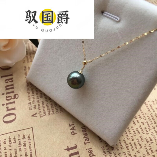 Yu Guojue single seawater black pearl pendant gold Y-shaped adjustable clavicle chain necklace black 1112mm