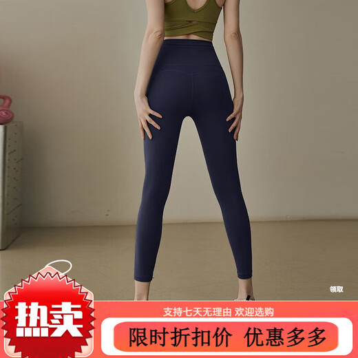 LULULMCCTN Yoga Pants Women's High Waist Hip Lift Sports Fitness Tight Pilates Training Pants Women Night Ocean Blue S