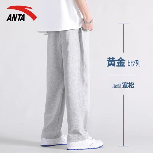 ANTA (ANTA) sweatpants men's autumn and winter new skin-friendly, comfortable and warm straight sweatpants men's loose and tall sports casual trousers gray regular straight - zipper pocket M /170 (100-120Jin Jin equals 0.5 kg)