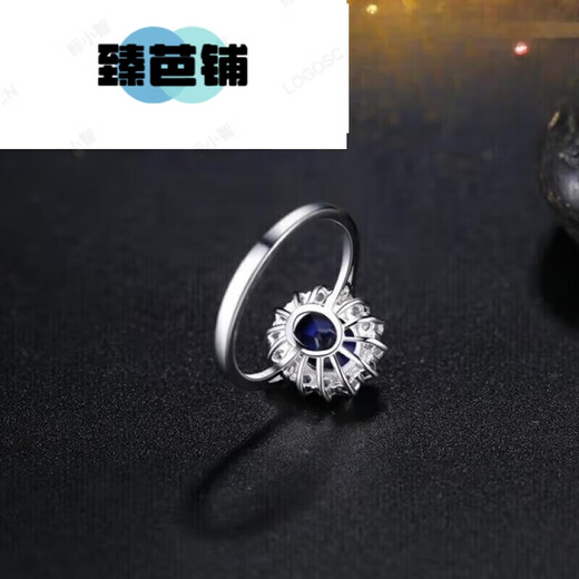 Zhenbapu (zhenbapu) precious color tanzanite orthochromatic sapphire jewelry ring women's red crystal Chinese Valentine's Day 0 carat No. 8
