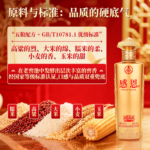 Luzhou-flavor liquor produced by Wuliangye Wuliangye Co., Ltd. Self-drinking liquor Engagement wedding banquet gift boxed liquor 52 degrees 500mL 2 bottles Gratitude Scroll Culture Liquor Business gift