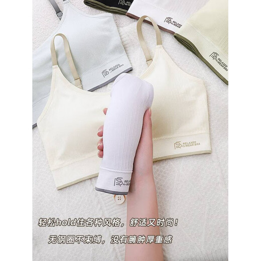 Clolv kiss girl seamless beautiful back fixed cup underwear student sports tube top camisole wrap chest no rim bra for women black + glacier blue one size fits all weight 80-135Jin Jin is equal to 0.5 kg