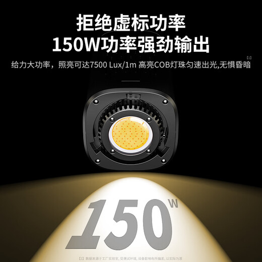 Shuotu live broadcast fill light photography COB lighting professional live broadcast room special lighting equipment set anchor beauty light photo shooting soft light full set studio set photography light