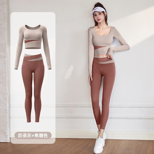 LI NING Li Ning yoga wear women's autumn 2025 new long-sleeved sports fitness Pilates training quick-drying jacket Bimax milk tea gray long sleeves + caramel color trousers S