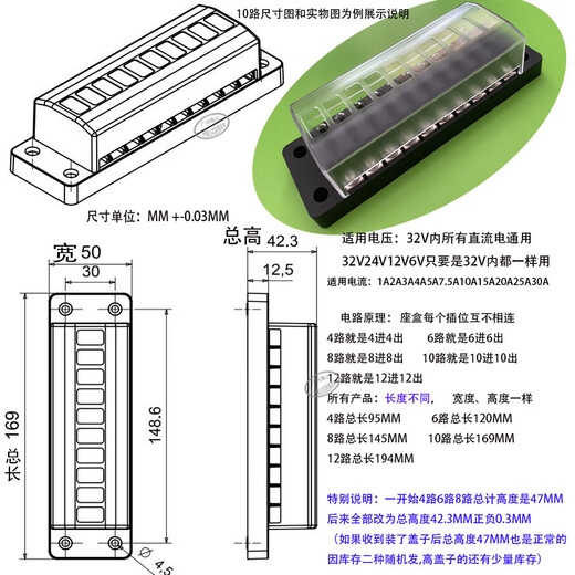Installation and modification of car fuse box screw wiring method 4-speed 4-in 4-out 6-way 8-seat 4-way
