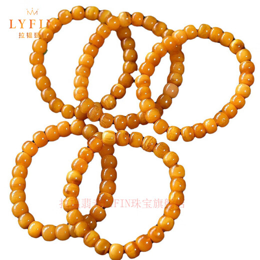 Layun Feiyin Natural Presbyopia Wax Beeswax Bracelet No Baked Color No Premium Old Type Beads Full of Honey Bracelet High-end Jewelry Gift 9.1mm Collection Presbyopia Wax (One Product, One Certificate)