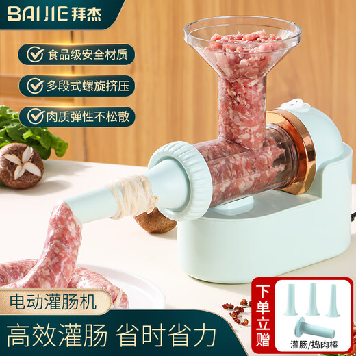 Baijie casing enema machine fully automatic sausage enema machine household enema tool small sausage bacon minced meat electric artifact