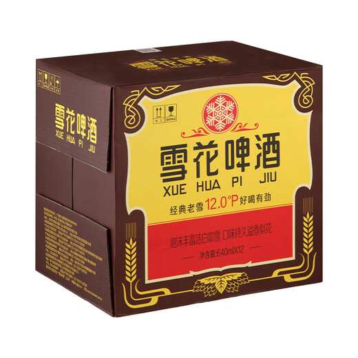Snow Beer 500,000+ people have purchased Classic Shenyang Laoxue 640ml*12 bottles Classic and mellow Popular product