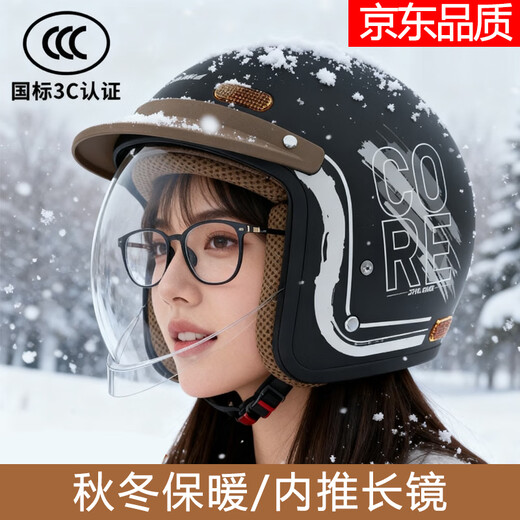 JUNHAOLONG's new national standard 3C certified electric motorcycle push-in helmet, men's and women's all-season half helmet, winter warm safety helmet, matte black flower - unisex / push-in high-definition long mirror // free anti-fog agent, new in winter, brand guarantee / same-day delivery